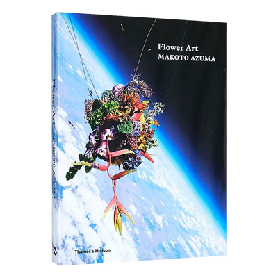 花卉艺术：东信花束研究所