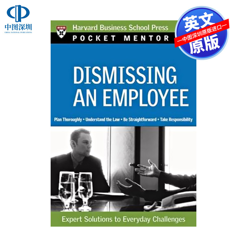 英文原版解雇一名员工