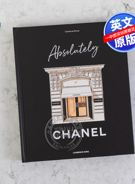 预售英文原版 香奈儿时尚权威艺术画册 精装 奢侈品牌珠宝美容化妆品画集图画书 Absolutely Chanel Catherine Ormen