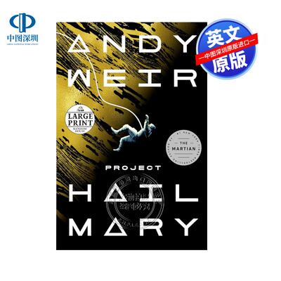 预售英文原版 挽救计划 万福玛利亚计划 大字版 Project Hail Mary 比尔盖茨推荐书 科幻惊悚文学小说 拯救 Andy Weir火星救援作者