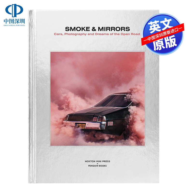 SmokeandMirrors烟雾和镜