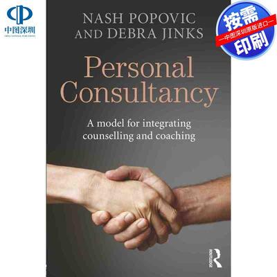 预售【按需印刷】英文原版 个人咨询 Personal Consultancy 原装进口正版书籍