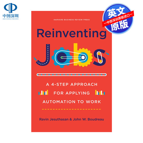 英文原版 重塑工作岗位 精装 Reinventing Jobs 将自动化应用于工作的四步方法 哈佛商业评论 企业营销 自我提升