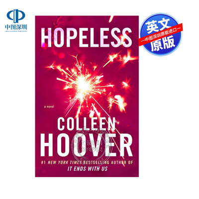 英文原版 绝望 Hopeless 青春爱情小说 关于背叛忠诚谎言的故事情感读物 Colleen Hoover