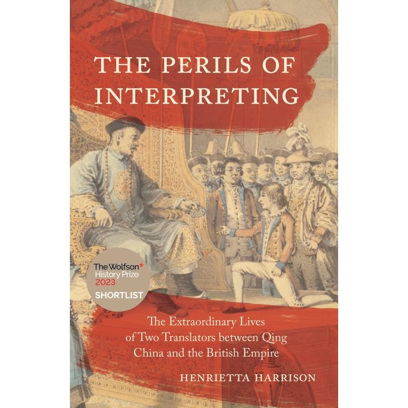 【预售 按需印刷】英文原版 解释的危险 The Perils of Interpreting 进口原版正版书籍