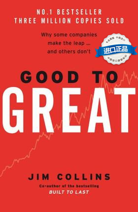 GoodtoGreatJimCollins