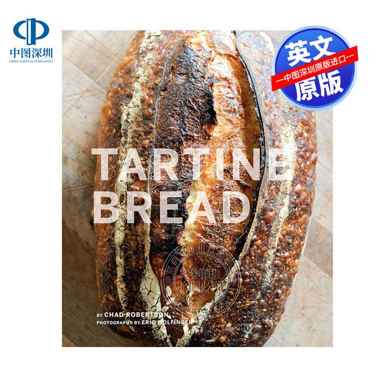 英文原版 天然酵种乡村面包 Tartine Bread 烘培与甜点