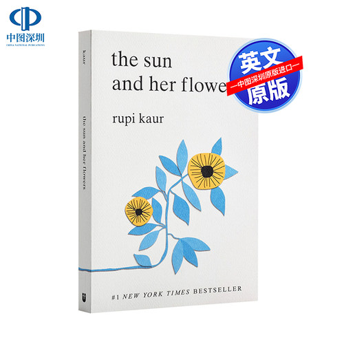 英文原版 太阳和她的花儿 Sun and Her Flowers 露比考尔 Rupi Kaur 自传体诗集诗歌 牛奶与蜂蜜milk and honey作者新作