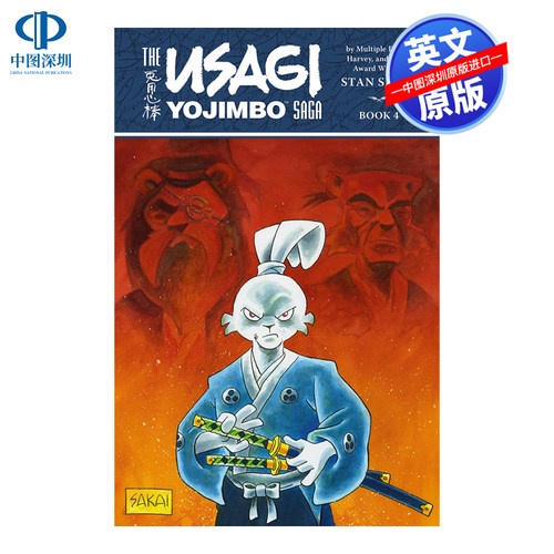 英文原版尤吉博佐贺战列舰V4