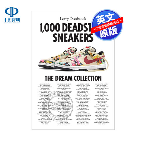 英文原版 1000款Deadstock梦想运动鞋系列 精装品牌球鞋鉴赏艺术书 1000 Deadstock Sneakers: The Dream Collection画册