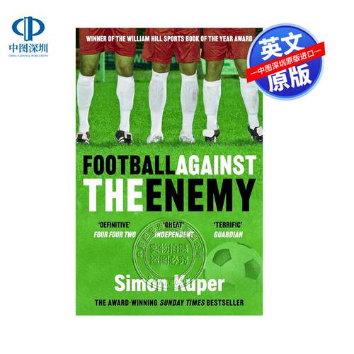 英文原版 Football Against The Enemy 足球与时代抗争 Simon Kuper 心灵励志 平装 英版