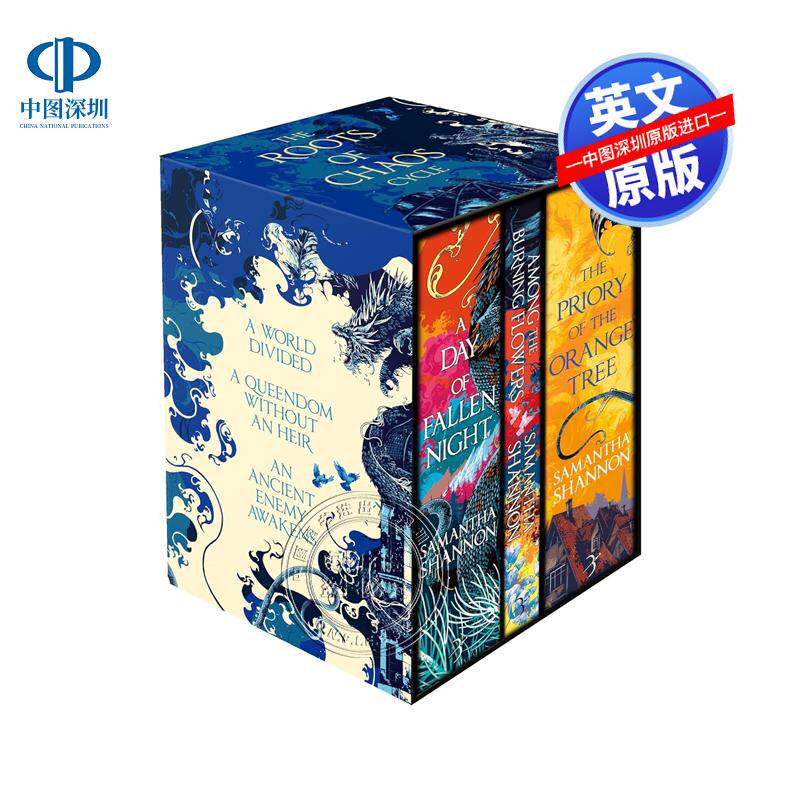 预售英文原版 Roots of Chaos Box Set 混沌之根盒装版