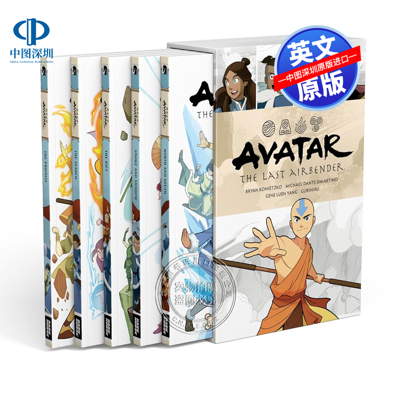 【预售英文原版】降世神通 最后的气宗5册合集漫画套装 Avatar: The Last Airbender Omnibus Boxed Set 动漫周边书Gene Luen Yang