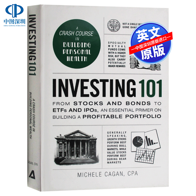 英文原版 101系列 投资学 Investing 101 金融投资 精装 Michele Cagan 自我提升投资理财读物