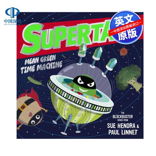 英文原版 土豆超人 绿色时光机 全彩冒险图画故事书绘本 Supertato: Mean Green Time Machine 儿童英语课外阅读读物