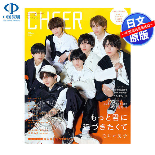 ＴＪムック　２１　ＣＨＥＥＲ