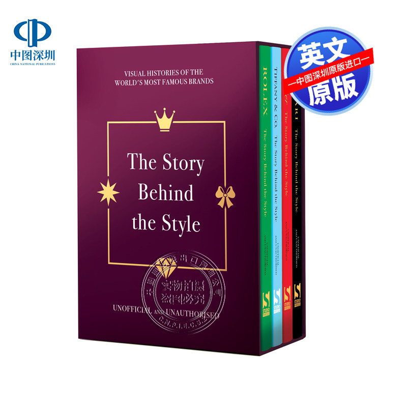 【预售英文原版】蒂芙尼/卡地亚/宝格丽/劳力士时尚品牌风格背后的故事4册套装 插图艺术书 The story behind the style boxset