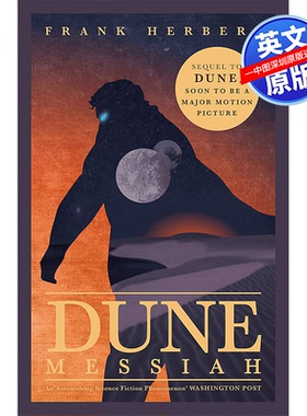 英文原版 沙丘2 沙丘救世主 Dune Messiah 科幻小说星云奖雨果奖作品 弗兰克赫伯特 Frank Herbert 科幻史诗推荐书