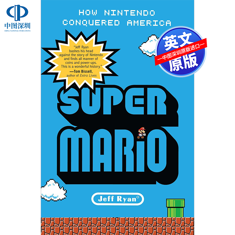 英文原版 《超级马里奥:任天堂如何征服美国》 Super Mario: How Nintendo Conquered America 杰夫·瑞安 Jeff Ryan 平装