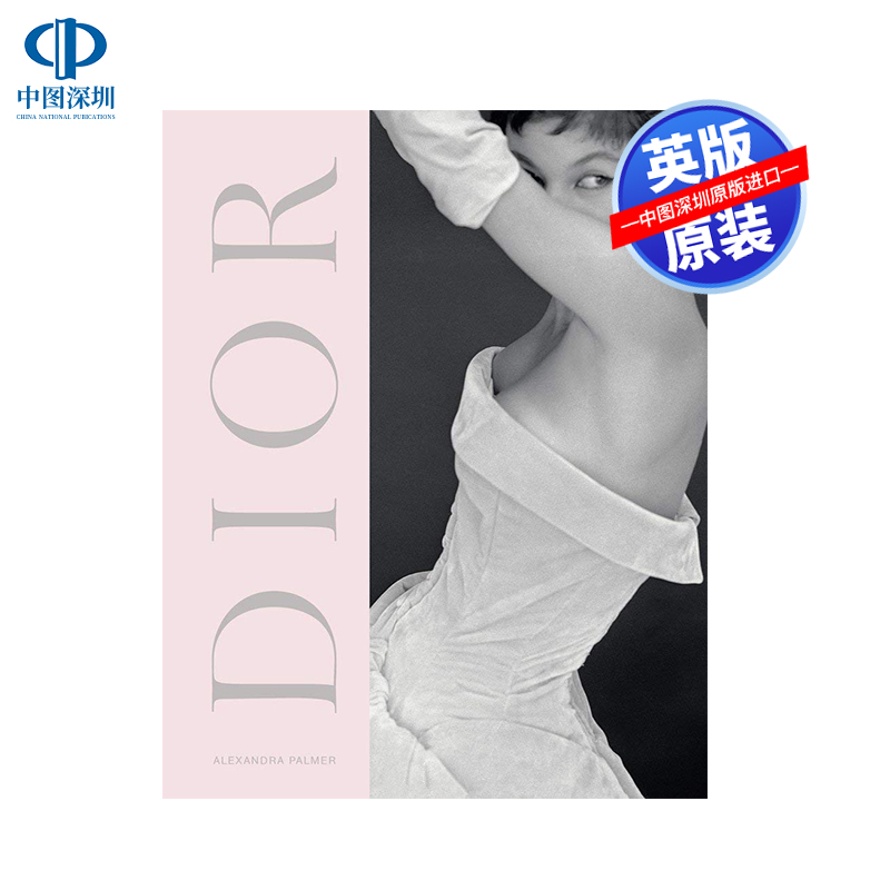 预售英文原版 迪奥 品牌传记 巴黎高级时装设计艺术书 Dior: A New Look, A New Enterprise (1947-57) 时尚摄影服装设计画册 画集