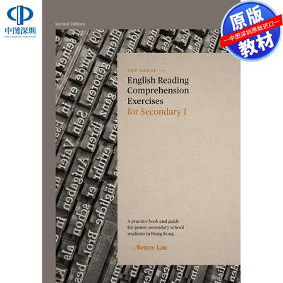 预售 DSE原版教材 文憑試初中英文閱讀理解Top Grade English Reading Comprehension Exercises for Secondary 2練習中學教輔