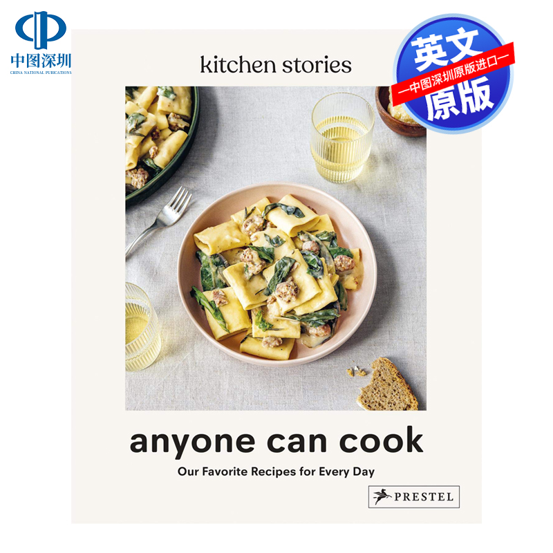 任何人都能做饭我们最爱的食谱