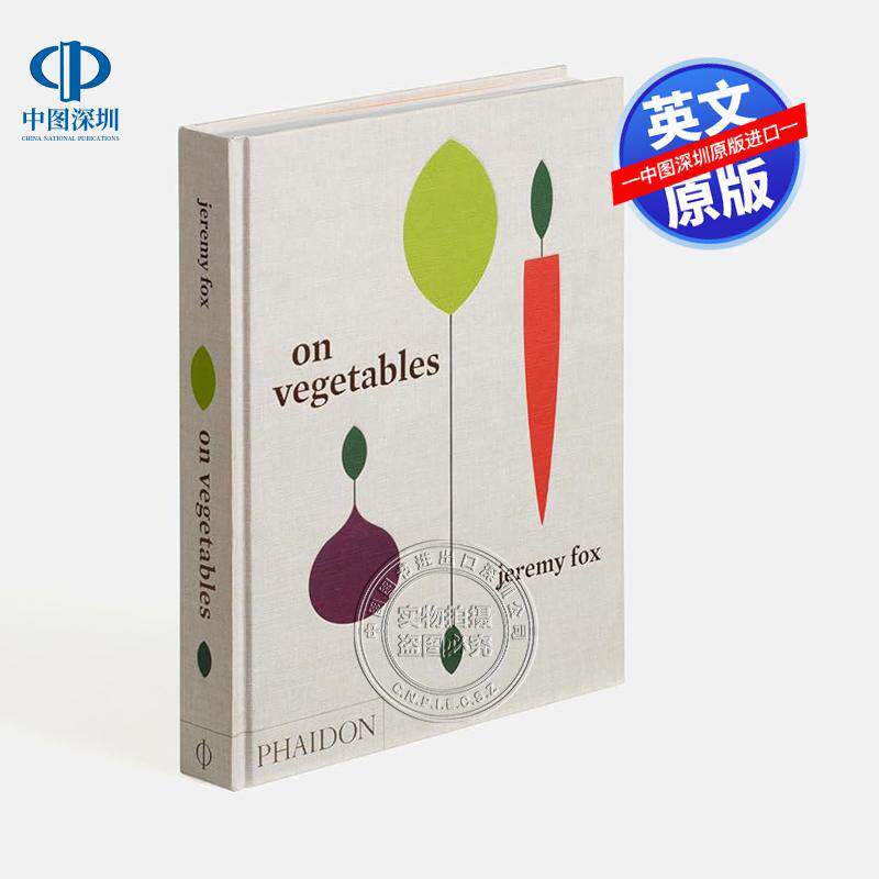 预售英文原版 论蔬菜:家庭厨房的现代食谱 On Vegetables: Modern Recipes 烹调艺术