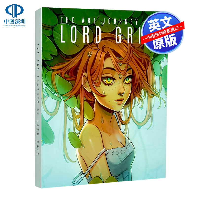 英文原版 Lord Gris插画作品集 角色设计 艺术之旅 The Art Journey of Lord Gris 动漫风格 插画师 原画 设定集 画册书 3dtotal