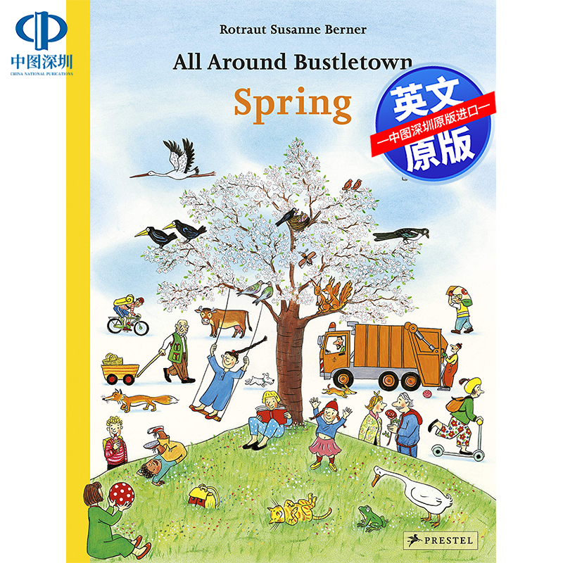 英文原版繁华都市系列熙熙攘攘