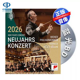 中图 New 2026年维也纳新年音乐会 雅尼克 Years BD蓝光 预售