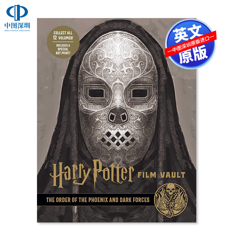 英文原版 哈利波特电影系列丛书第8卷 Harry Potter: Film Vault Volume 8 凤凰社与黑暗势力 精装 周边