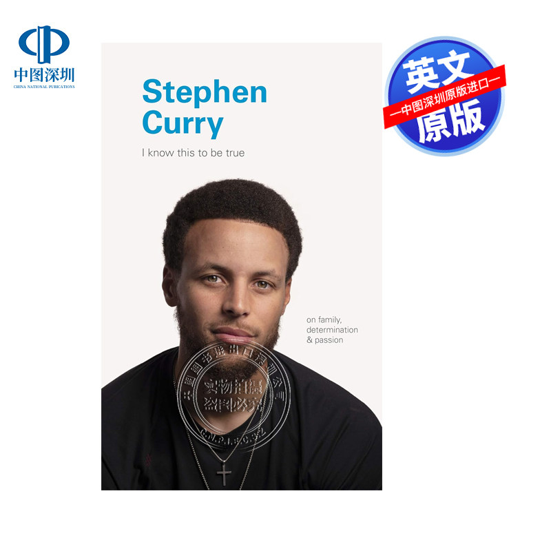 英文原版 我知道这是真的 斯蒂芬库里传记小说 I Know This to Be True Stephen Curry Geoff Blackwell NBA勇士队球星 MVP 篮球