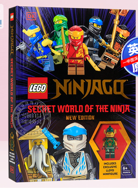 英文原版 DK 乐高忍者秘密世界指南 精装新版 附人仔 LEGO Ninjago Secret World of the Ninja New Edition 送迷你人偶玩具