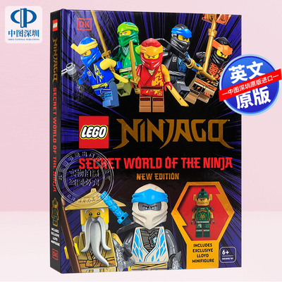 现货英文原版 DK 乐高忍者秘密世界指南 精装新版 附人仔 LEGO Ninjago Secret World of the Ninja New Edition 送迷你人偶玩具