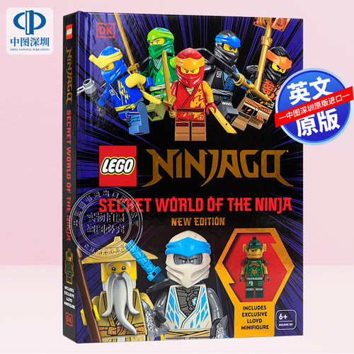 英文原版 DK 乐高忍者秘密世界指南 精装新版 附人仔 LEGO Ninjago Secret World of the Ninja New Edition 送迷你人偶玩具
