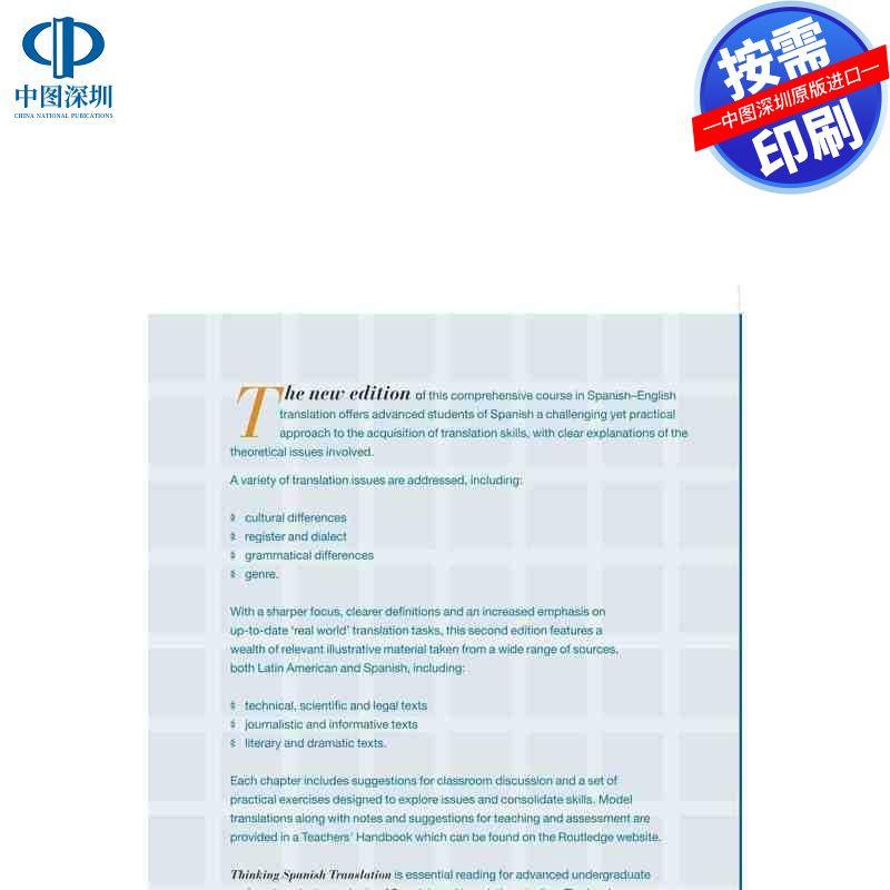预售【按需印刷】英文原版 思考西班牙语翻译 Thinking Spanish Translation 原装进口正版书籍