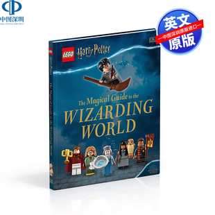 英文原版 DK 乐高哈利波特魔法世界魔法指南 精装 LEGO Harry Potter The Magical Guide to the Wizarding World