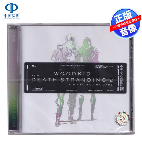 【中图音像】死亡搁浅2：冥滩之上 Death Stranding CD 游戏原声