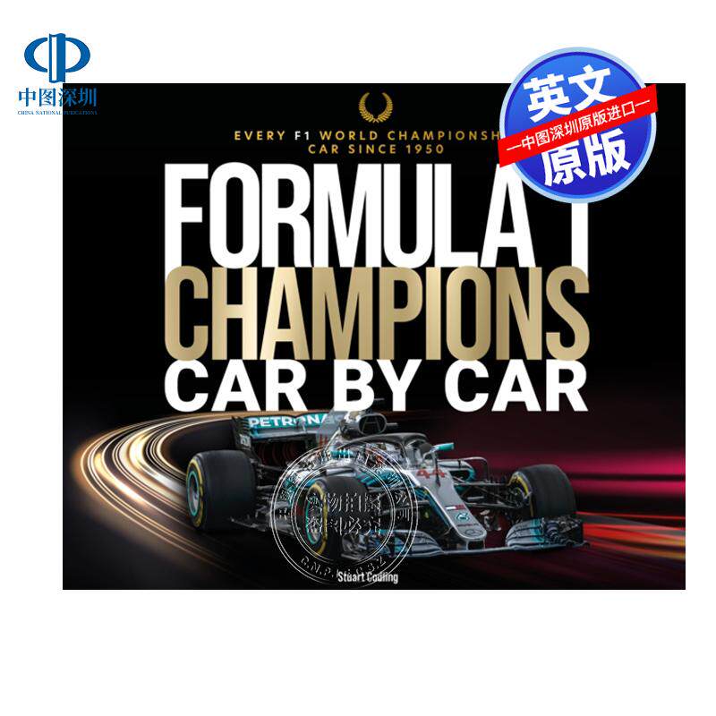 预售英文原版 F1冠军赛车 自1950年以来的一级方程式冠军赛车指南科普摄影艺术书 精装画册 Formula 1 Champions Stuart Codling