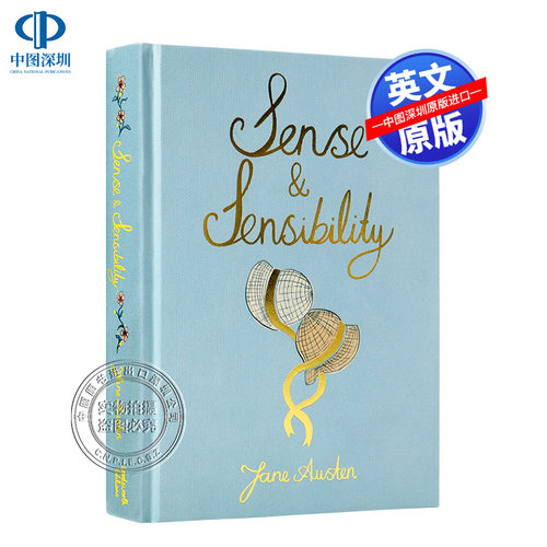 英文理智与情感经典文学小说
