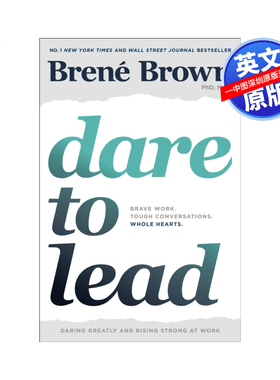 英文原版 敢于领导:勇敢的工作 Dare to Lead : Brave Work. Tough Conversations. Whole Hearts.