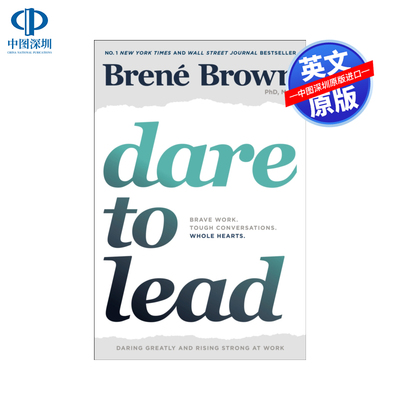 英文原版敢于领导勇敢的工作