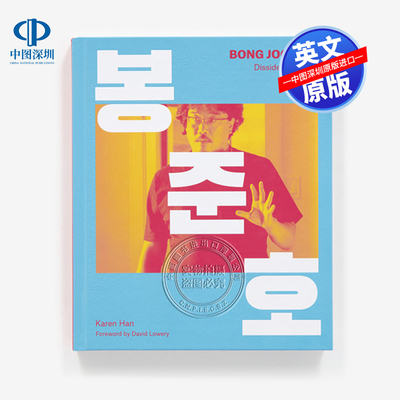 【预售英文原版】奉俊昊 异见者电影艺术设定集 精装 Bong Joon-ho: Dissident Cinema 画册 编号17 导演