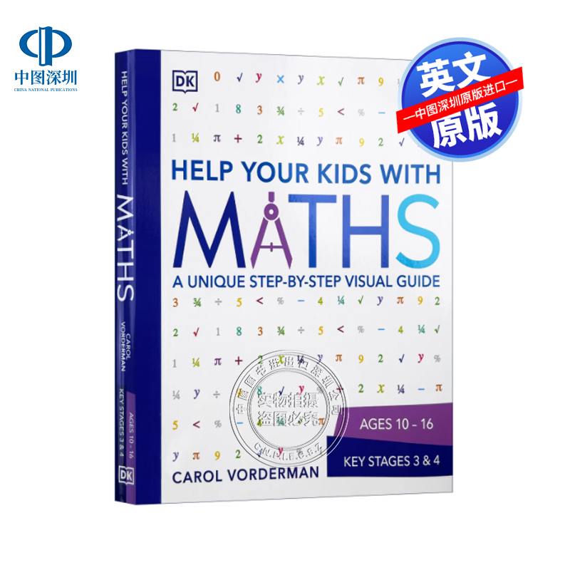 预售英文原版 教孩子学数学 Help Your Kids with Maths 数学学习技巧 家庭育儿 低幼启蒙 Carol Vorderman 全彩版 DK进口书 正版