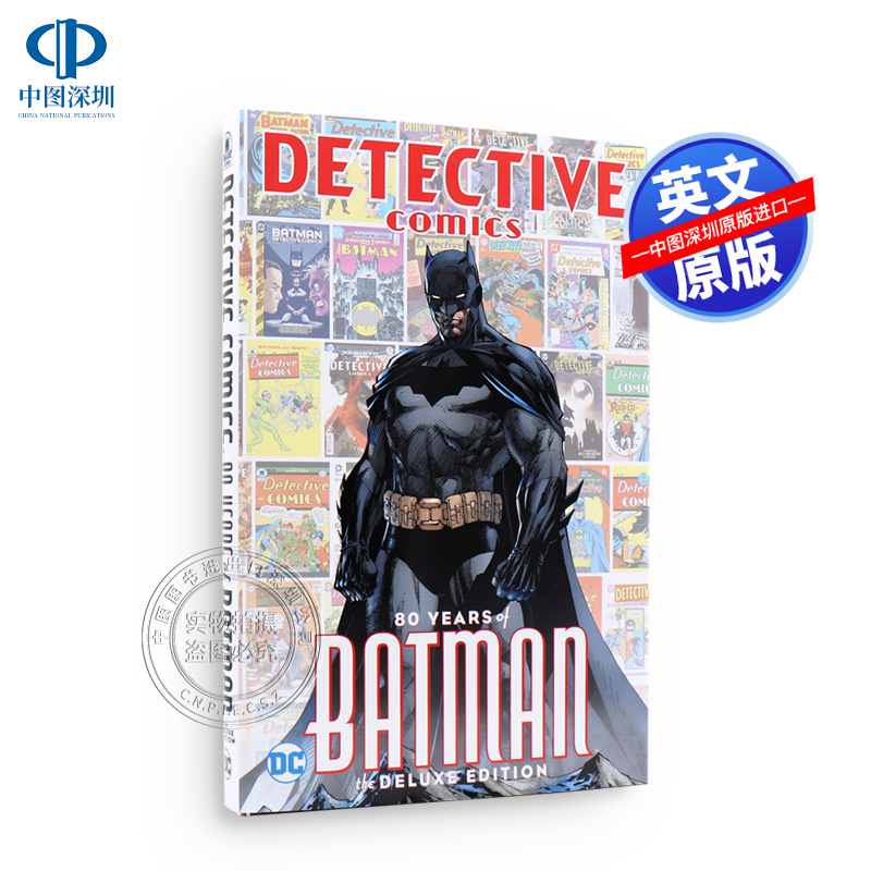 英文原版 DC侦探漫画蝙蝠侠80周年精装收藏纪念豪华版Detective Comics: 80 Years of Batman Deluxe Edition全彩版周边书