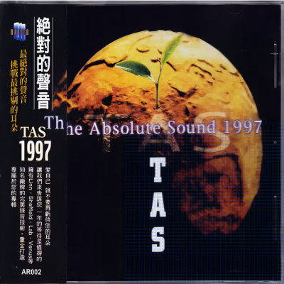 【中图音像】TAS《1997绝对的声音 》CD AR002 极光音乐