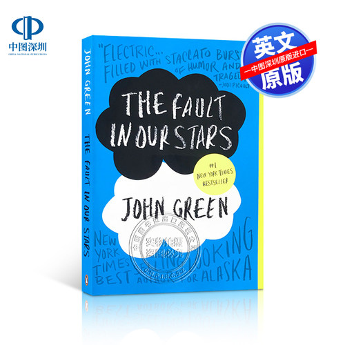 现货英文原版 The Fault in Our Stars 星运里的错 Green, John 文学 平装 美版