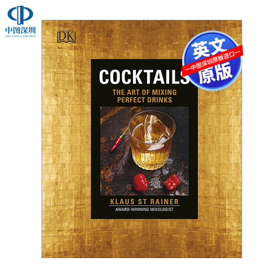 英文原版 Cocktails 鸡尾酒 精装DK酒类生活科普百科 经典70种鸡尾酒配方指南 调酒指导参考读物