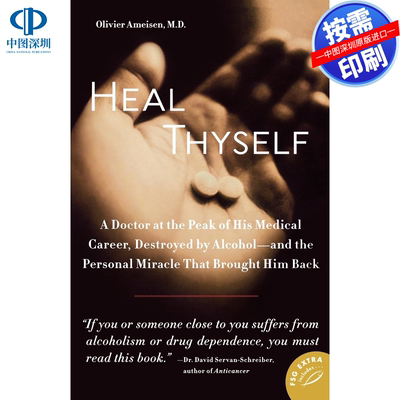 预售 按需印刷 英文原版 自我疗愈 Heal Thyself 进口书籍正版