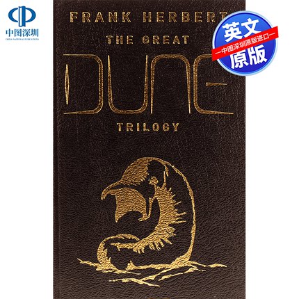 英文原版 沙丘 精装 Dune 甜茶海王张震同名电影科幻小说 弗兰克·赫伯特Frank Herbert 当代科幻史诗原著推荐书